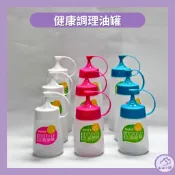 【台灣製造】鮮味調味瓶 料理瓶 果醬瓶調味罐醬料瓶醬油瓶醬料瓶 醬醋瓶 油醋瓶 擠壓罐 A180/A181/A182