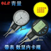 風鈴草百貨 青海青量帶表內卡規數顯內卡規機械內卡規0.01mm內外徑測量卡鉗表