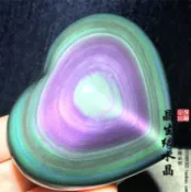 協貿國際日用品生活2館 天然黑曜石原石把玩 彩虹眼愛心形手把件擺件實物圖153克