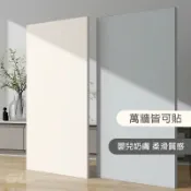 壁貼 磁磚貼 膚感 加厚壁貼【台灣出貨】30 x 60cm 鋁膜不殘膠 磁磚貼電視牆 浴室牆壁貼 防水壁貼 浴室壁貼