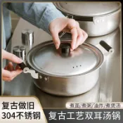 ⭐臺現⭐304不鏽鋼泡麪鍋小煮鍋湯鍋家用雙耳鍋煮麪鍋螺螄粉鍋拉麪鍋