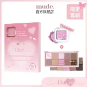 mude /Love diary 系列/ 絲柔十色眼影盤 #08 Lovesick 9g [贈品套組]【韓國官方直送】