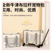 💥臺灣出貨💥新品寵物拉桿箱貓包外出便攜大容量透氣可拆卸摺疊寵物單肩包Rt