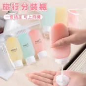 隔日到貨❣️旅行分裝瓶 軟管分裝瓶 擠壓瓶 乳液分裝瓶 護膚品 化妝品 沐浴露 洗髮水分裝瓶 小樣瓶 60ML分裝瓶子