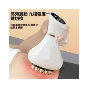 (店+)瘦身電動經絡刷 帶脈頸椎疏通神器 全身通用按摩器 揉腹儀 電動經絡刷