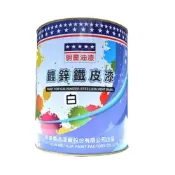 (店+)明星油漆 鍍鋅鐵皮漆 加侖裝 （超取限ㄧ加）(可直接施作於浪板、鍍鋅等鋼材)