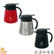 寶馬牌保溫咖啡壺 保溫咖啡壺 咖啡壺 316保溫咖啡壺 保溫瓶 保溫水瓶 不鏽鋼保溫咖啡壺 不鏽鋼保溫壺