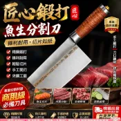 ⚡桃園出貨⚡小刀夾鋼分割手工鋒利鍛打商用割肉切片刀惠姐魚生 龍泉刀 菜刀刀具 廚房刀 料理刀 大菜刀 菜刀 剁骨刀
