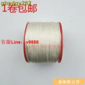 挪威的森林 【應有盡有咨詢客服】汽油發電機配件152154168F170F188f190手拉盤拉繩柴油機拉繩100米 滿299起送