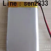[現貨]小體積鋰電池351010/65mAh無線TWS藍牙耳機充電電池i7/i8/i9/i10