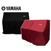 [旺旺樂器] YAMAHA U3 3號 直立式鋼琴 專用 防塵罩 防塵套 鋼琴防塵套 鋼琴琴罩 琴罩