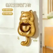 「🌟臺灣出貨」2026新年招財貓多巴胺磁吸門鈴入戶玄關鎮宅裝飾銅鈴風鈴喬遷禮物