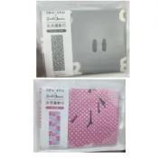 7-11 sou sou 涼感運動巾