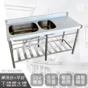 Abis 客製商品-頂級升級加牆款304不鏽鋼144CM大小洗台+平台水槽/洗手台/洗碗槽/洗衣槽/流理台(4.8尺)