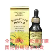 有福生物科技巴西蜂膠 【有福蜂膠】菊花牌60巴西蜂膠 1瓶 $550 超取免運/全年無休
