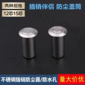 【台灣熱賣】不鏽鋼防塵器防沙孔防火防盜門子母天地插銷筒大門隱形暗插銷伴侶 店長推薦
