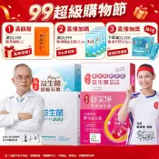 娘家益生菌 NTU 101乳酸菌 益生菌順暢有酵強效版 舒芙淨私密益生菌酵母益生菌  蔓越莓聖潔莓益生菌︱官方直營