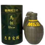 【宸瀧煙酒量販】馬祖 手榴彈造型高粱酒 150ml