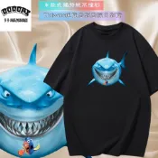 『多多莉』台灣現貨 100%純棉 海底總動員 布魯斯+尼莫+多莉 可愛趣味印花 短袖t恤女 長袖 兒童 鯊魚 小丑魚