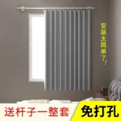 漣漪生活 【免打孔伸縮】遮陽捲簾 窗簾 伸縮桿 遮光布 半簾 短簾 小窗戶專用 出租房神器 免鑽孔安裝 簡易DIY 遮陽隔熱 防窺隱私