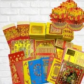 【上芳香業】祝壽金紙 7/18 關公 關聖帝君 聖誕拜拜(拜拜金紙 還願 補運金 五色金 補財庫)