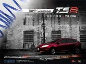 【上宸】HONDA CR-V CRV 4 代 2.0 TS 彈簧 短彈簧 避震器