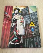 椎名林檎 逆輸入港灣局 日版 初回限定專輯