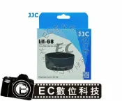 【EC數位】JJC CANON ES-68 遮光罩CANON EF 50mm f/1.8 STM 可反扣 LH-68