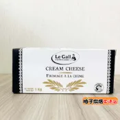 【柚子烘焙食品】*現貨* 法國 Le Gall 燈塔 鮮奶油乳酪 1kg 灯塔 奶油乳酪 乾酪 燈塔奶油乳酪 奶油乾酪