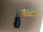 〈可開票〉WIHA威漢德國進口全新原裝正品扭力扳手調節手柄 如圖所