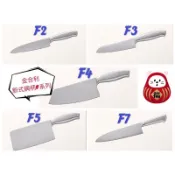 免運👉金合利鋼刀F 新式鋼柄特選系列
