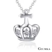 GIUMKA 925純銀項鍊皇冠八心八箭閨蜜禮物