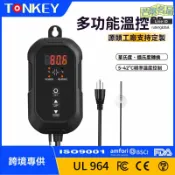 芒果名品 【智能恆溫】育苗加熱墊 植物加熱墊 溫控器 花種子發芽 防水防潮 精準控溫 歐規美規可選 溫室大棚家庭園藝