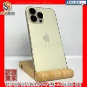 【傻瓜通訊】嚴選二手機 Apple iPhone 14 Pro Max｜6.7吋｜256GB｜動態島｜金色｜#0300