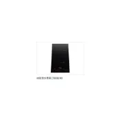 (店+)【林內】RB-H2180 IH智慧感應雙口爐(縱向) 微晶玻璃 9段火力 上下加熱 3400W功率 2180 雙口爐