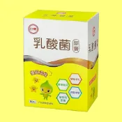 ♥台糖乳酸菌膠囊60粒♥現貨短效出清♥