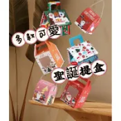 現貨 24小時出貨 聖誕節 聖誕節禮盒小熊餅乾禮品盒 耶誕節禮品平安夜 聖誕禮品盒 聖誕蘋果盒 聖誕小禮物盒