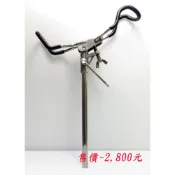 [NEMOSHOP] 標準standard精製~白鐵可折式石鯛竿架   #石鯛#重磯#底物區