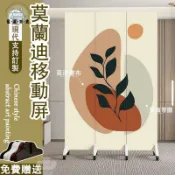 蒙麗百貨 免運 附發票/公司貨 【莫蘭迪折疊屏風 贈送底座】移動客廳 進門遮擋 風水屏風 屏風裝飾 隔斷屏 辦公室隔間牆 輕奢摺屏工廠直銷 全館八折 售後保障 5zm728
