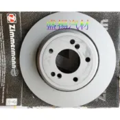 盛揚 OZimmermann 德國原裝進口OZ超高硬度碟盤 (後盤) BMW E39 M5 (328*20mm2片價格)