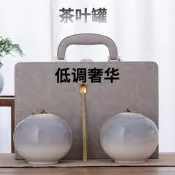 臺灣現貨 紫砂茶葉罐 陶瓷密封罐 高檔禮盒裝 雙罐茶叶收納罐 防潮保鮮茶倉 送禮自用