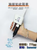 鶴町商社 手動寫膠器UV膠點膠槍焊錫膏焊油導熱矽脂助力器針筒式推桿按壓器綠油錫漿單組份uv膠助推器30CC55CC