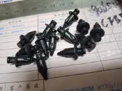 公司貨，90652/90653-LFB5-900 塑膠螺絲：G6-125/150 內裝殼烤漆殼車殼鉚釘風鏡飾蓋塑膠扣螺栓
