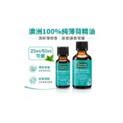 (店+)【ThursdayPlantation 星期四農莊】澳洲 Thursday Plantation 100%純薄荷精油 25ml/50ml｜Peppermint Oil 香氛