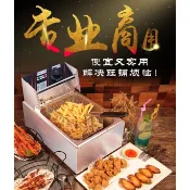 綸綸 油炸鍋 商用電油炸鍋110-220v 1.5米線（速油炸鍋電油炸机鍋炸薯條雞腿 早餐店小吃店神器