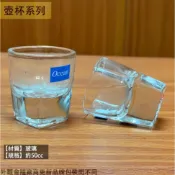 :::菁品工坊:::Ocean 佩拉達 方型 厚底 烈酒杯 50cc 小杯子 玻璃杯 醋杯 沙瓦杯 喇叭杯 烈酒 品酒