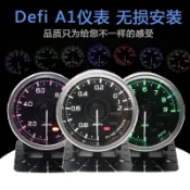 DEFI A1三聯表 賽車 改裝 轉速 水溫 油壓 油溫 電壓 真空渦輪壓力表
