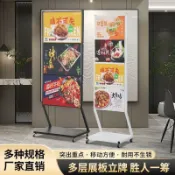 優品屋 公司貨附發票 廣告牌 展示架 三層A3菜單廣告牌展示牌餐廳菜品A2宣傳架展架立式落地分層海報架 最低價 快速出貨