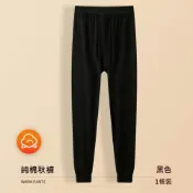 (店+)保暖褲內搭褲修身防寒休閒打底褲男長褲束口秋冬大尺碼居家衛生褲