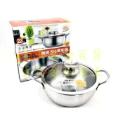 (店+)【PERFECT 理想】理想牌 22cm 萬能鍋 極緻 316不銹鋼 小火鍋 湯鍋 雙耳鍋 雙人鍋